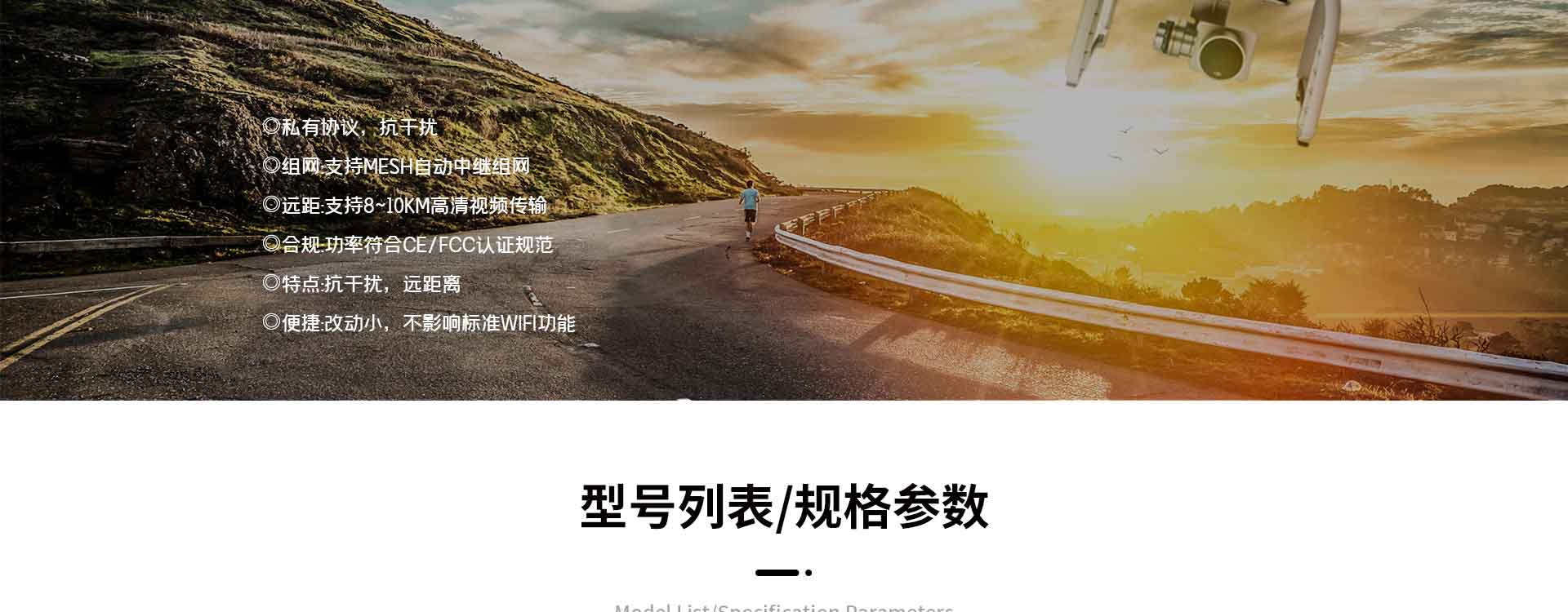 深圳市云望物联技术有限公司