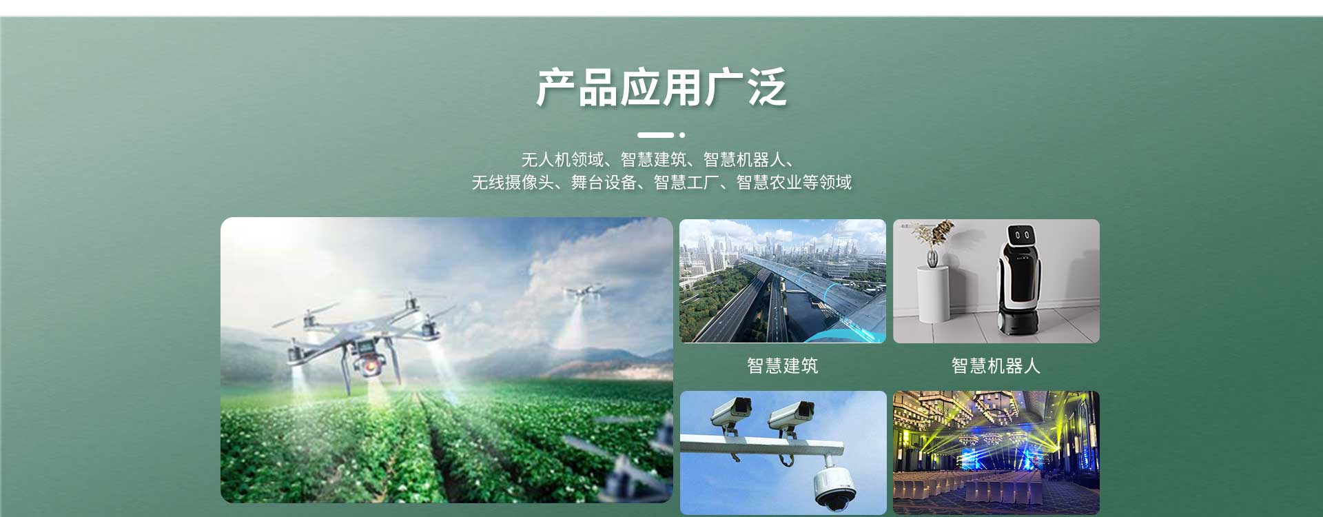 深圳市云望物联技术有限公司