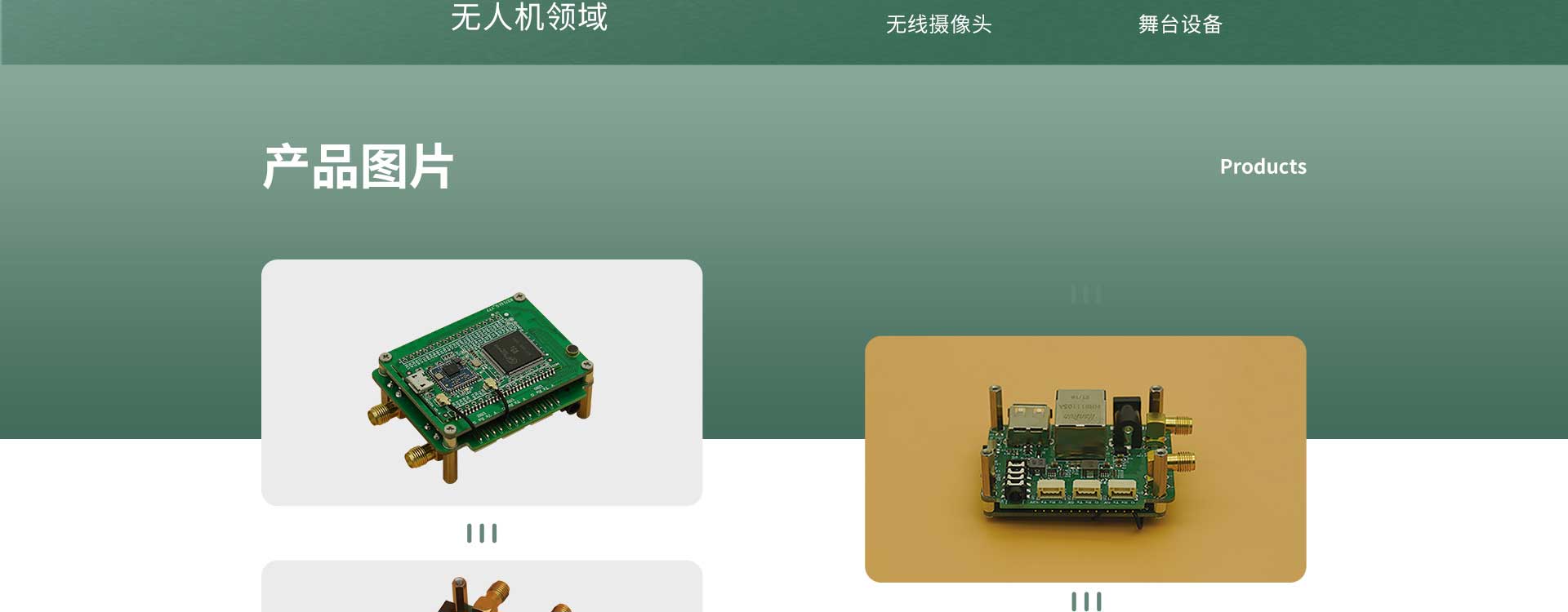 深圳市云望物联技术有限公司