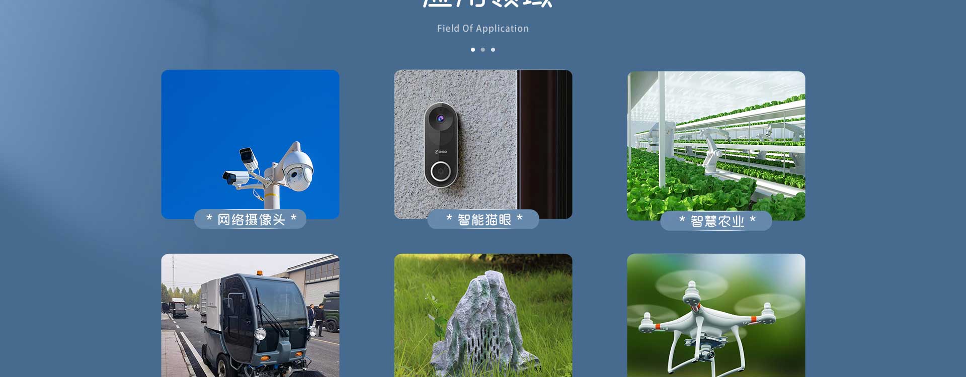 mesh自组网模块
