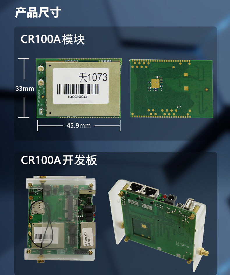 云望物联远距离wifi传输LR-WiFi模块，CR100A 8公里无线传输模块收发模组