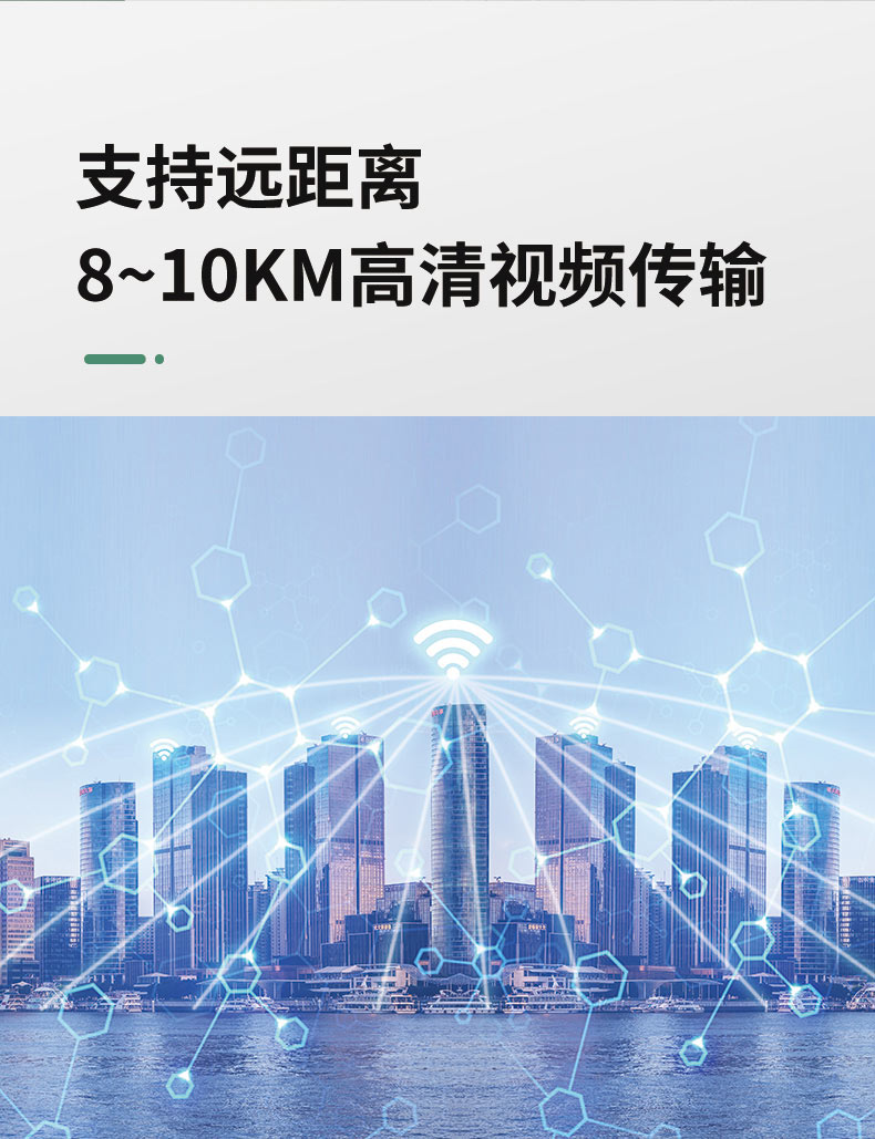 10km远距离无线通信模块CR200A评估板-无人机无线控制模块-WiFi无线mesh组网方案