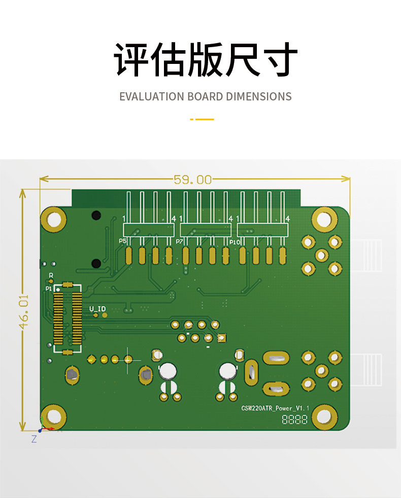 10km远距离无线通信模块CR200A评估板-无人机无线控制模块-WiFi无线mesh组网方案