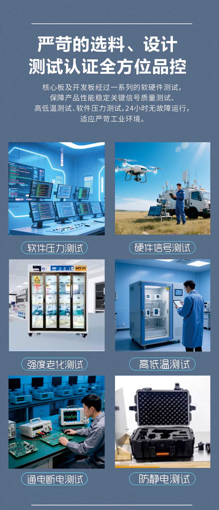 wifi图传模组超远距离数字视频传输模块