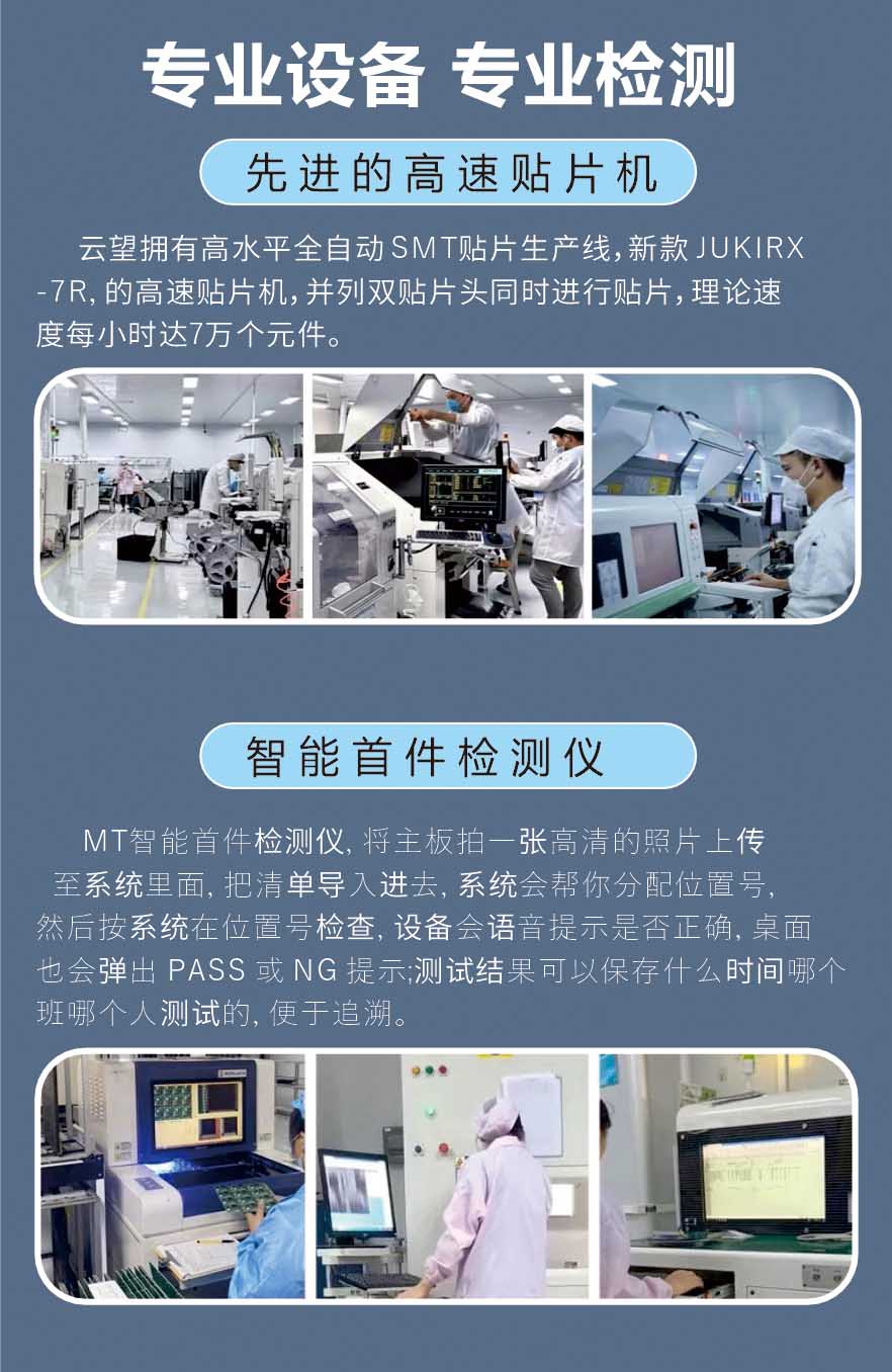 wifi图传模组超远距离数字视频传输模块