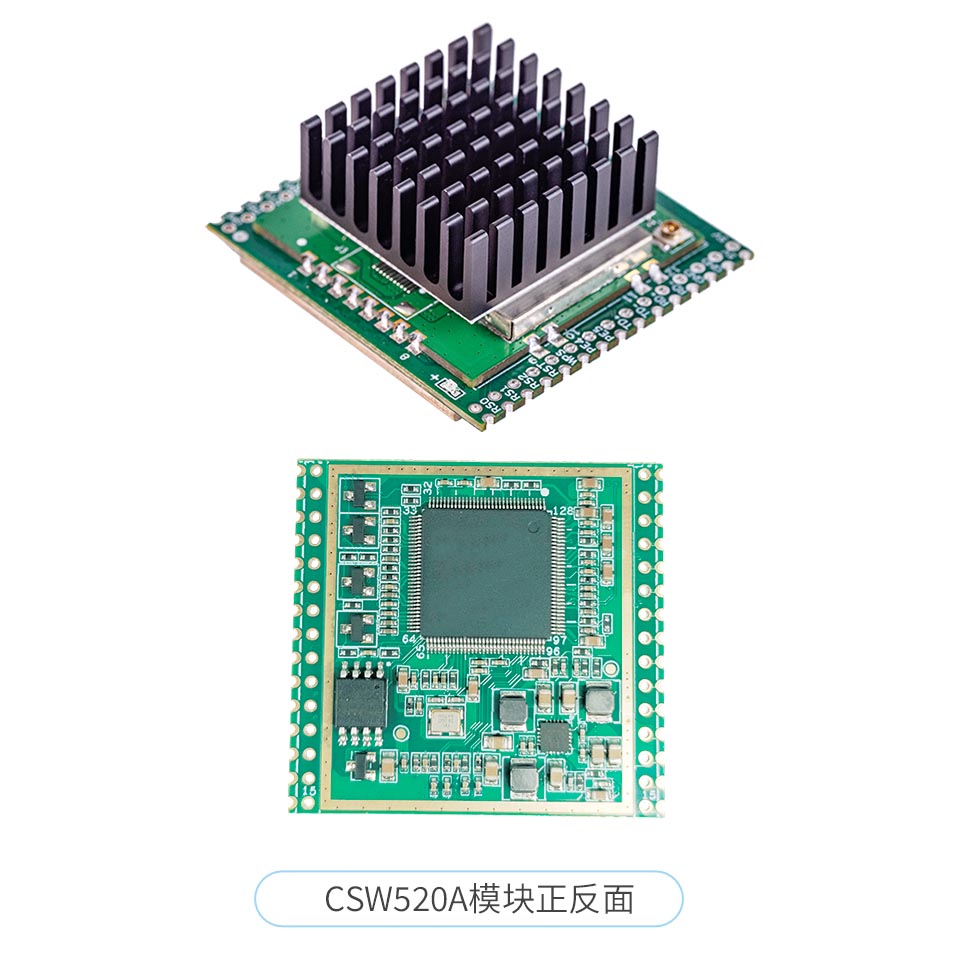 wifi图传模组超远距离数字视频传输模块