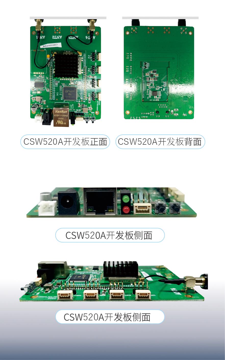 无人机远距离无线数字图传开发板评估板wifi模块