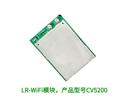 LR-WiFi物联网技术发展公司新网站上线